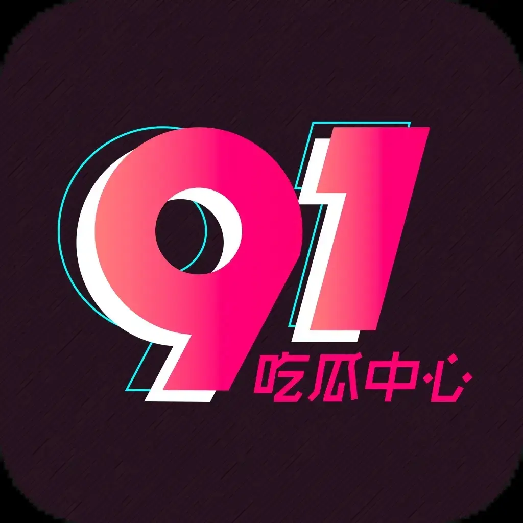 每日大赛-51吃瓜网每日大赛吃瓜爆料热点汇总-在线观看资讯