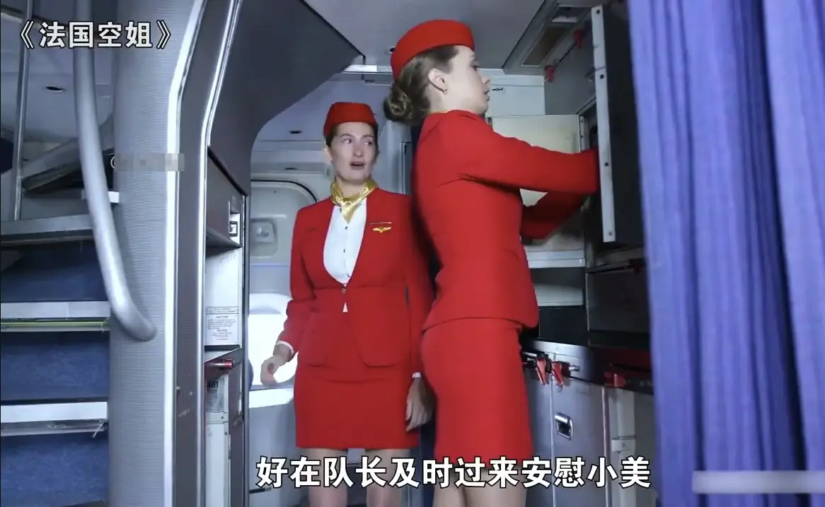 法国电影《法国空姐》完整版全集免费在线观看 - 720P高清画质法版满天星资源 - 《法国空姐》她曾以为自己是飞鸟却发现天空也有边界