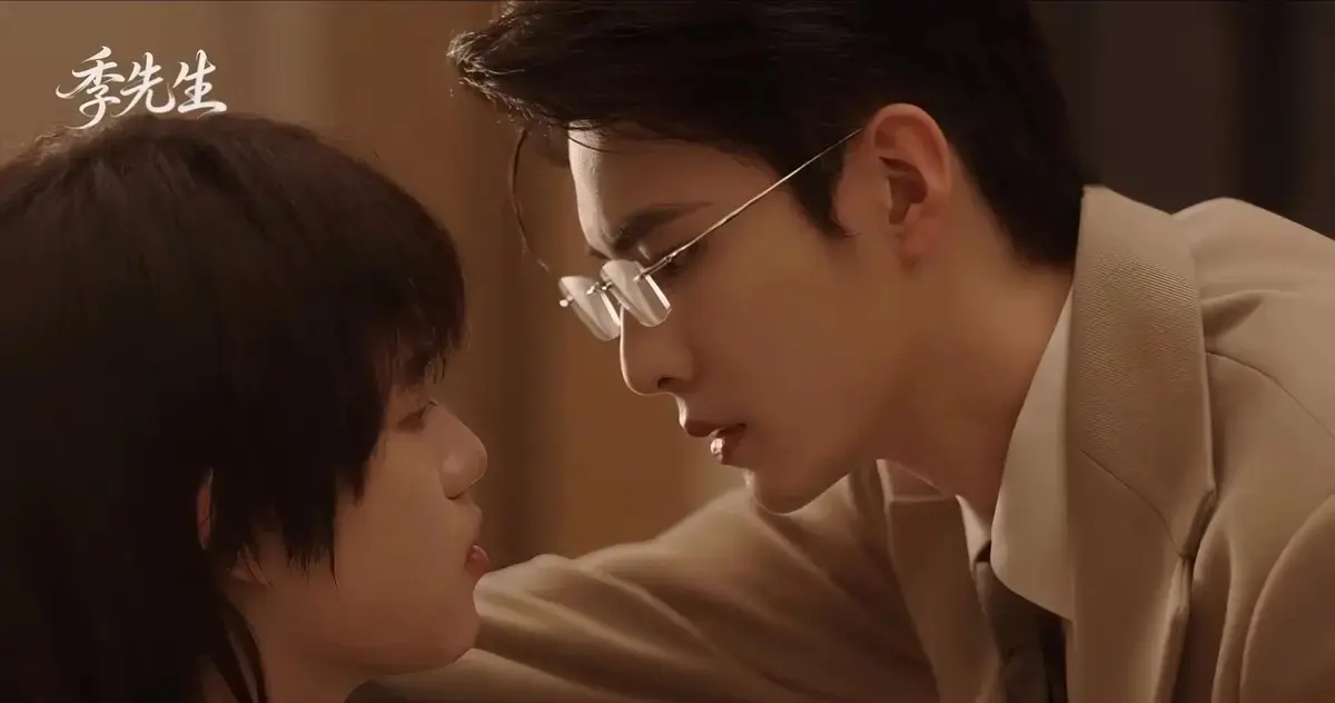 《季先生》全集高清在线观看-无广告免费观看完整版-HD中字夸克下载-双男主剧详情介绍