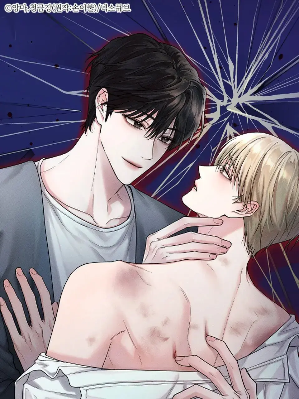 非零与博弈漫画免费在线阅读入口-非零与博弈全集无删减版下拉式阅读-冷门韩漫最新章节目录免费看