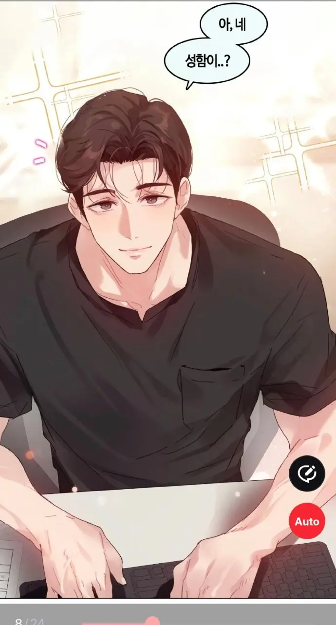 只是做个体检而已漫画第11话免费下拉式全集观看 - 漫蛙官方正版高清资源下载 - 免费阅读完整版全集