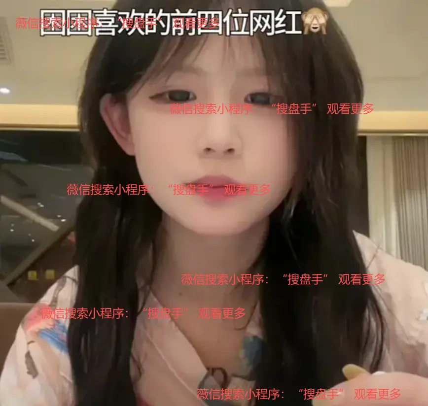 《困困兔》困困兔视频全片内容整理收录-BD超清画质完整呈现-全片高清完整版在线观看困困兔视频