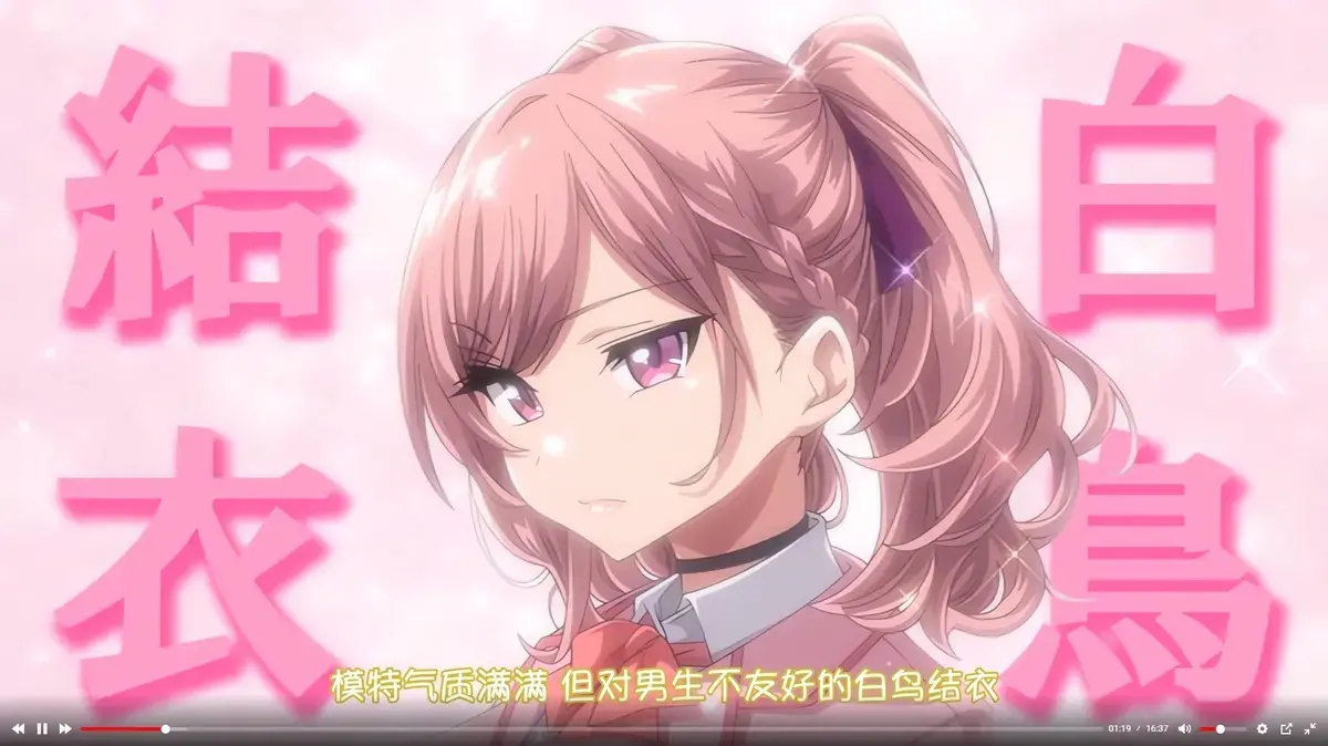 《女友催眠》全集在线观看 1080P无删减高清版本完整免费观看动画