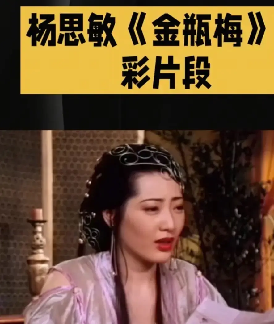 《新金瓶梅》未删减HD中字高清完整版 - 剧情片在线观看 - 免费播放资源下载