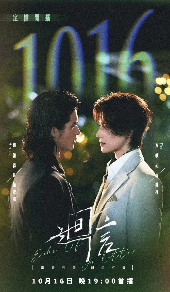 奇洛李维斯回信剧版《回信》全高清免费在线观看-高分电视剧回信高清完整版无广告在线观看-免费看全集