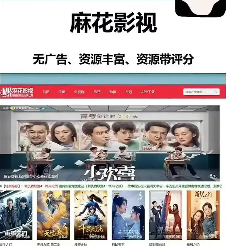 麻花影视资源库-国产MV精选-MV资源全集在线观看-麻花影视TV版高清
