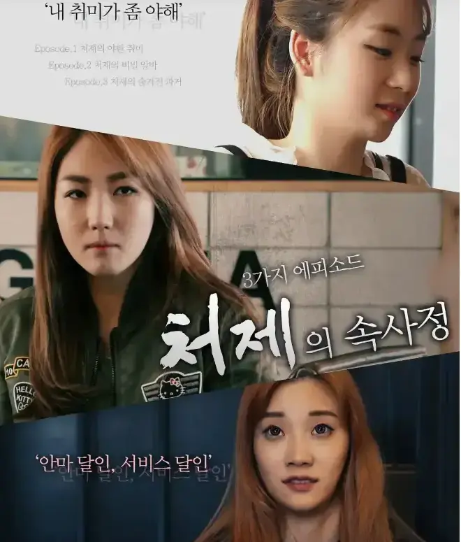 嫂嫂情事高清1080P完整版免费在线观看无广告 - 韩国电影《嫂嫂情事》超清无删减全集 - 人人影视资源下载