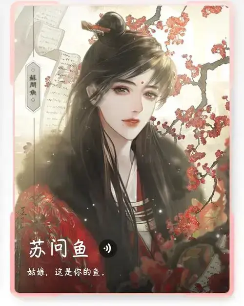 《帐中香》金银花露无删减TXT下载-帐中香全本免费在线阅读-高清无广告资源