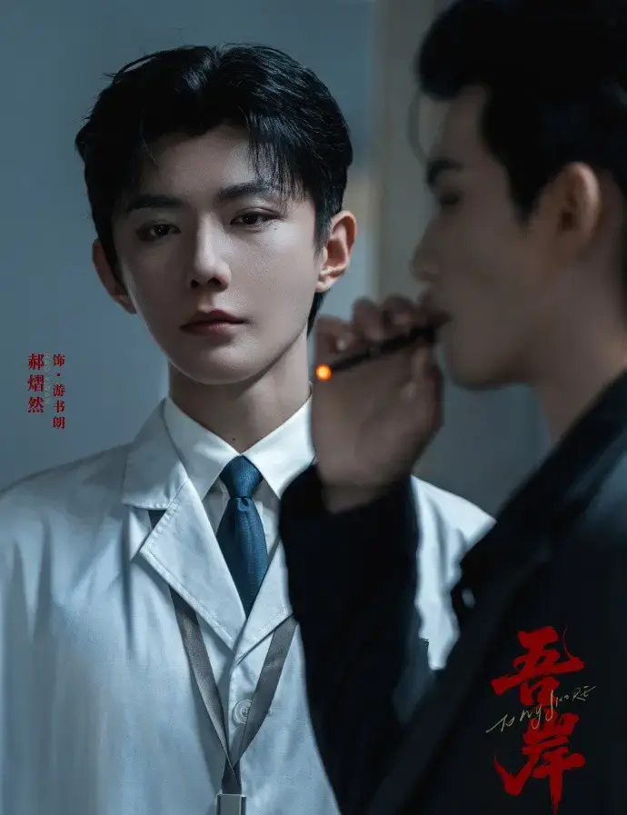 泰剧《吾岸》高清完整版-《四面佛》全集16集番外-双男主BL剧在线观看无广告