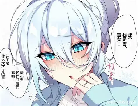 《不擅长交际未亡人雪女的诅咒戒指！》全集高清免费在线观看-不擅长交际未亡人雪女的诅咒戒指！无删减完整版-网盘资源在线播放