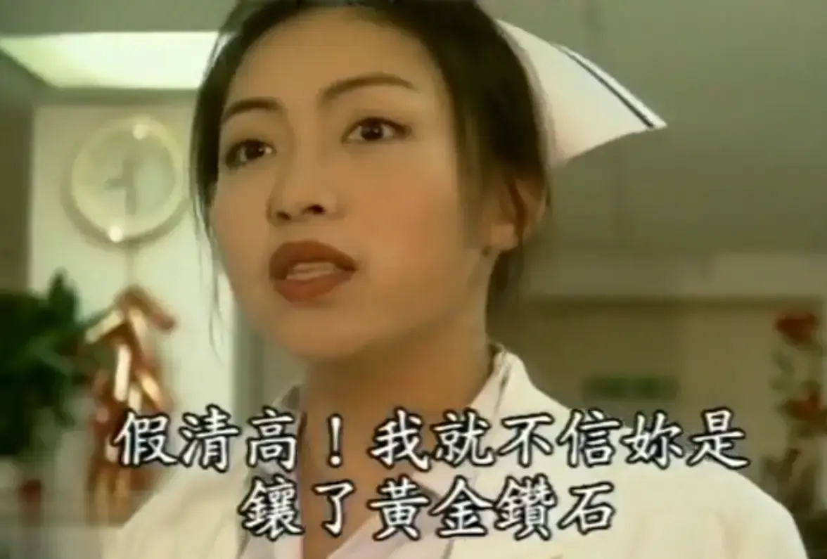 《杏林春暖》高清无删减完整版免费在线看 - 4K超清中文字幕全程无广告 - 医者仁心故事线杏林春暖全集网盘入口速存