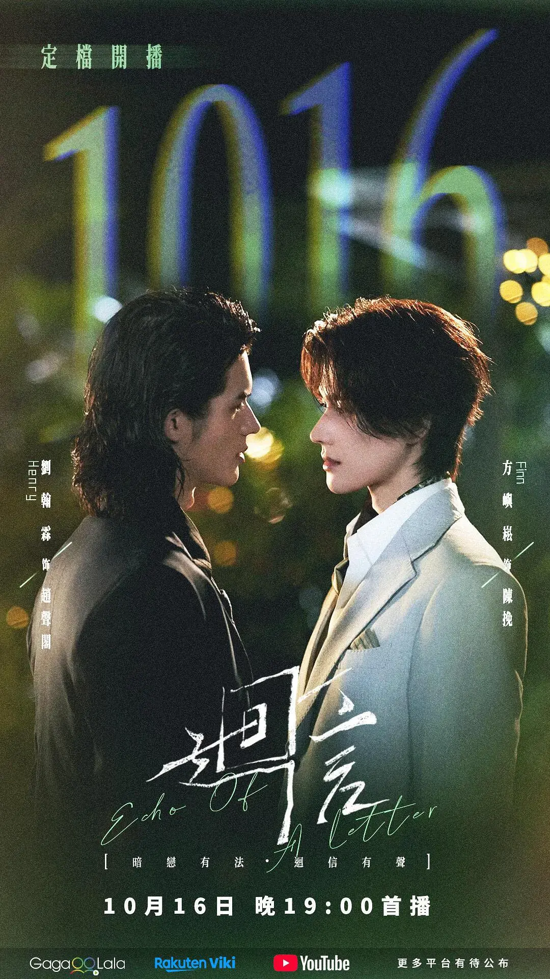 《奇洛李维斯回信》2026国剧HD中字无广告在线观看 - 奇洛李维斯回信全集免费观看完整版 - VS影院高清详情介绍