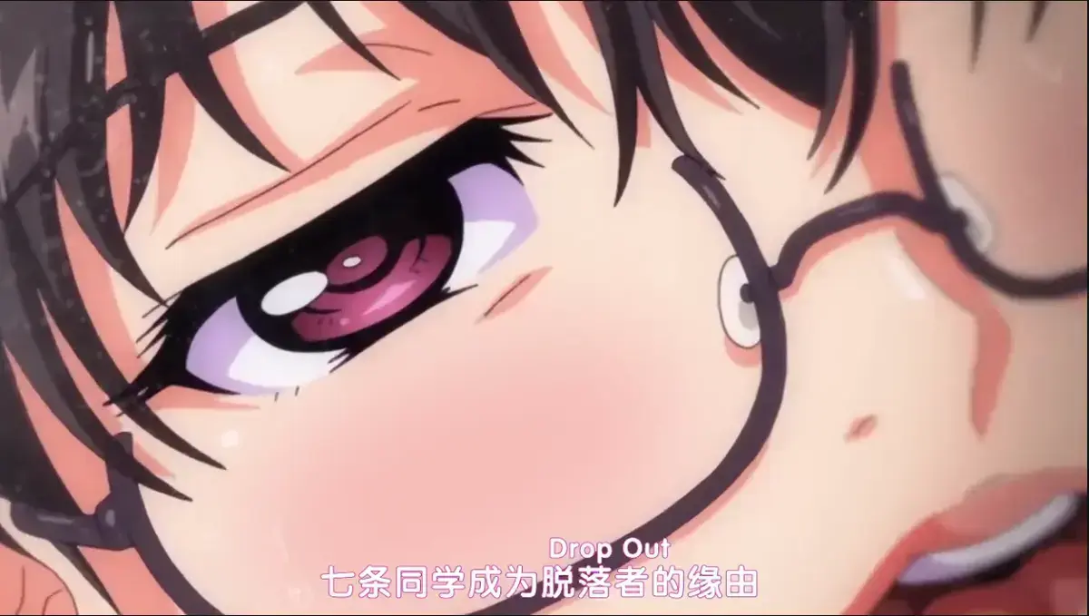 日本动漫《堕落前辈/DropOut》无删减全集资源下载-高清中文字幕版完整版免费在线观看-堕落前辈全集高清播放