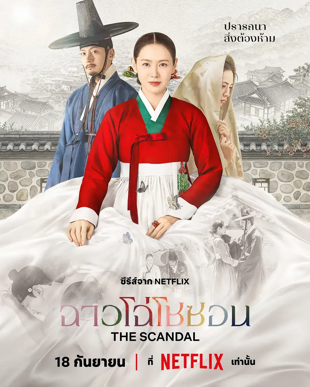 《挑情丑间》资源下载-2026韩剧完整无删减免费在线观看-挑情丑间全集HD中字无广告