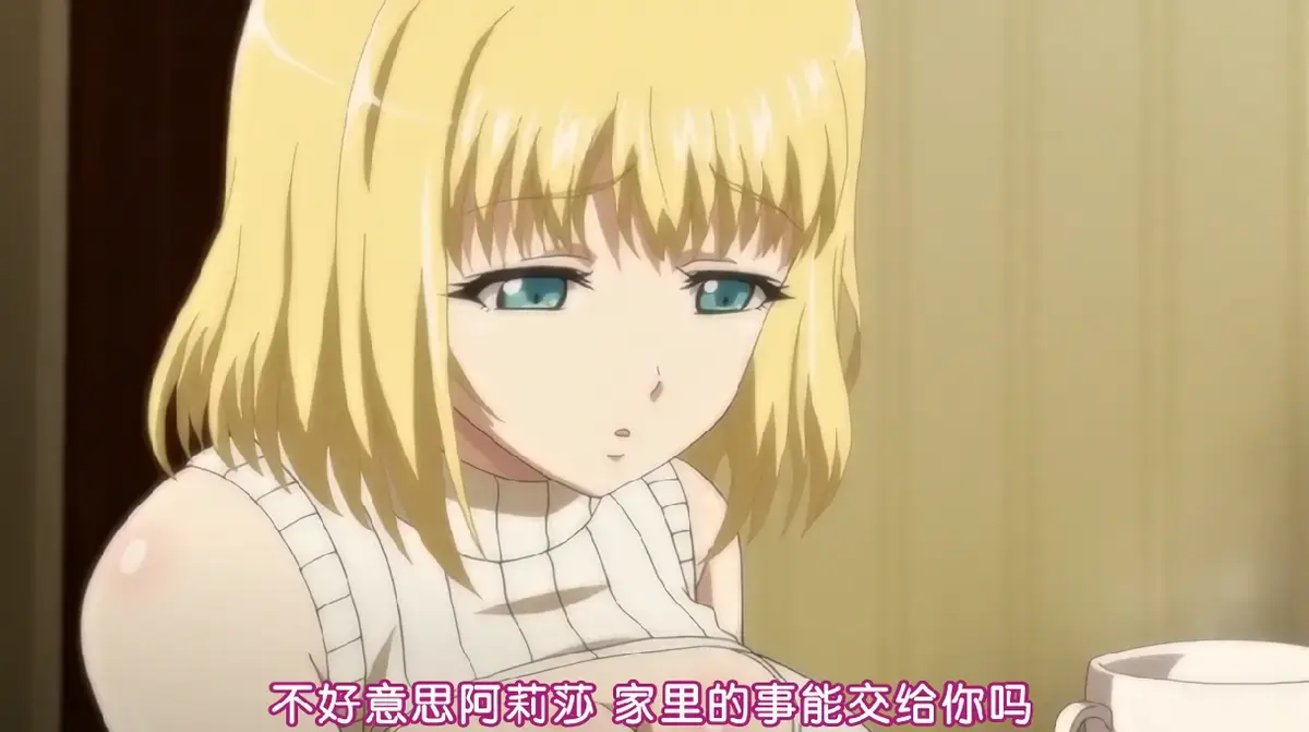 《嫁到乡下的俄罗斯女孩》全集未删减版-日系动漫超清免费在线观看-嫁到乡下的俄罗斯女孩中文字幕无广告播放