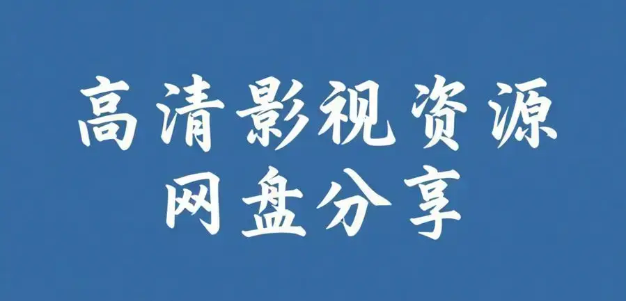 51吃瓜网免费版下载 2026最新安卓版 实时黑料大赛爆料合集 - 每日必吃大瓜 51吃瓜 v61.5.8.372 安卓版免费看 - 黑料内幕每日大赛爆料资源下载