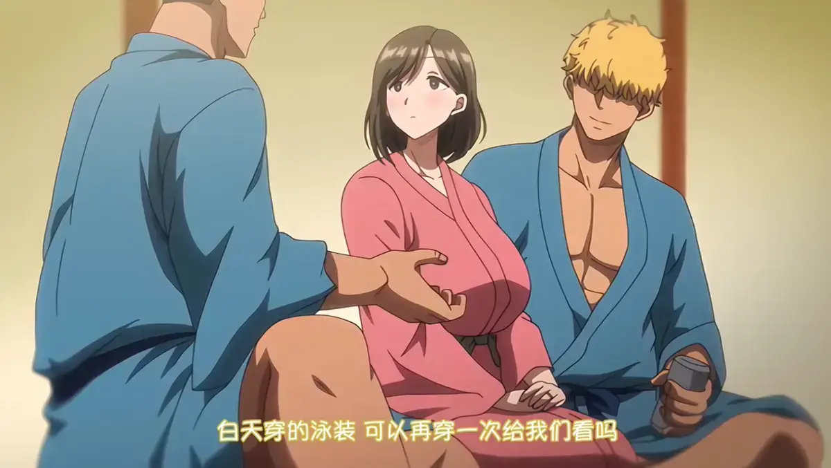 《夏妻》动画全集免费观看 - 未删减版高清在线看 - 资源下载完整版