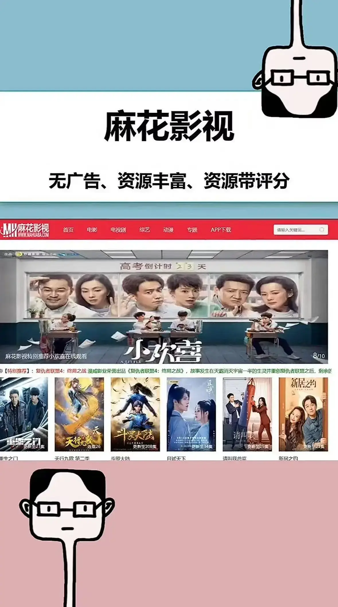 麻花影视tv版2026最新国产MV免费观看-超清电视剧全集资源库直达-无广告极速播放聚合平台