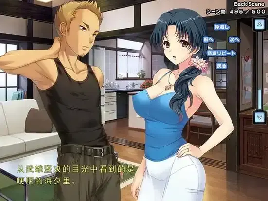 动漫《妻中蜜》全集高清完整版免费在线观看 1-3集无删减