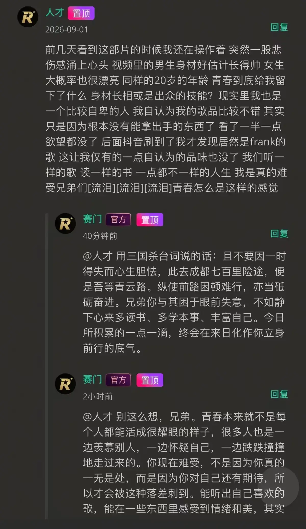 《湖北科技大二校花-Frank ocean》高清完整版在线观看-Frank ocean未删减全集免费播放-夸克网盘资源