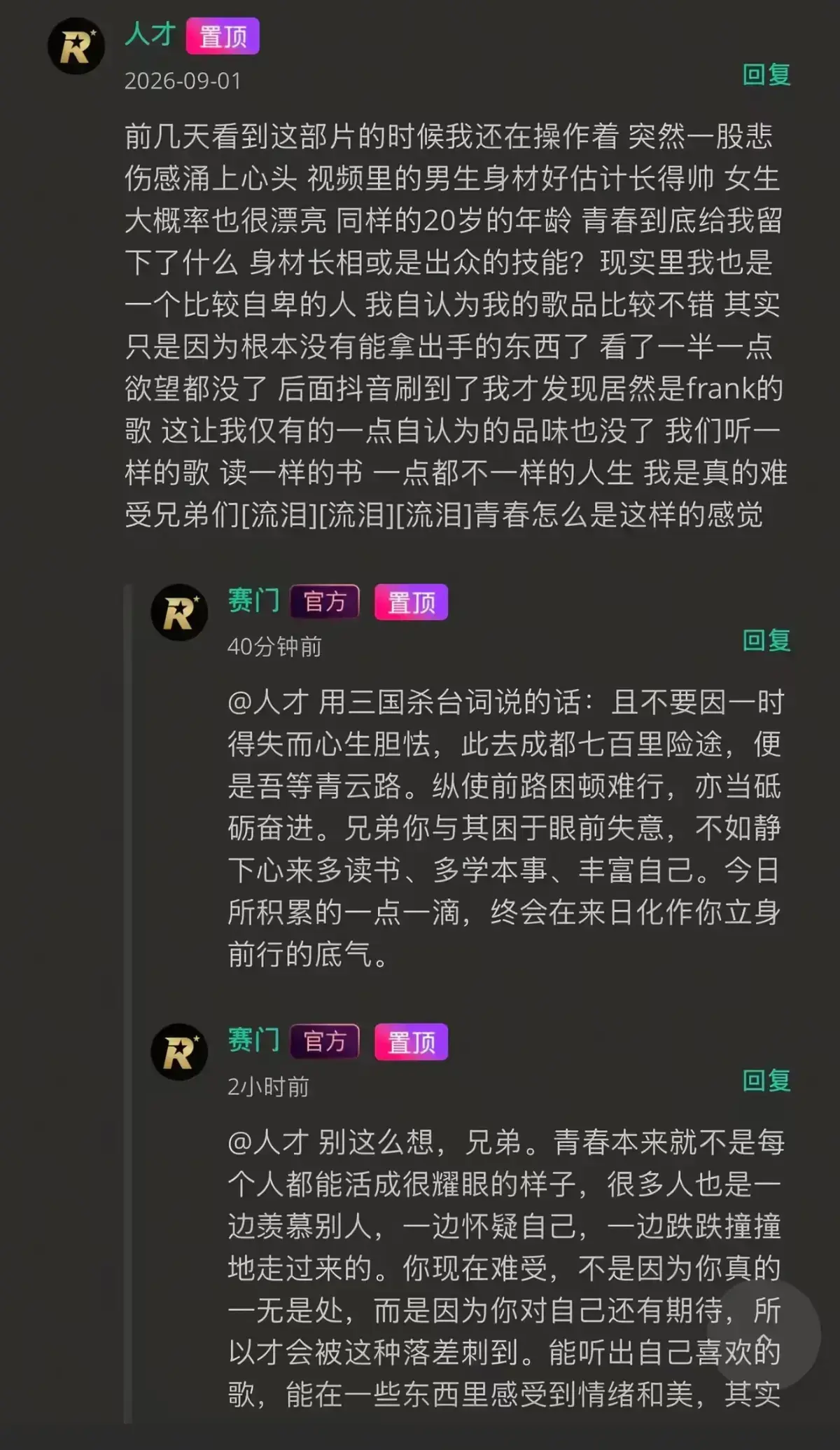 《湖北科技大二校花-Frank ocean》HD高清无广告在线观看-完整版独家首发-看校花光环下的音乐追光者如何挣脱标签枷锁