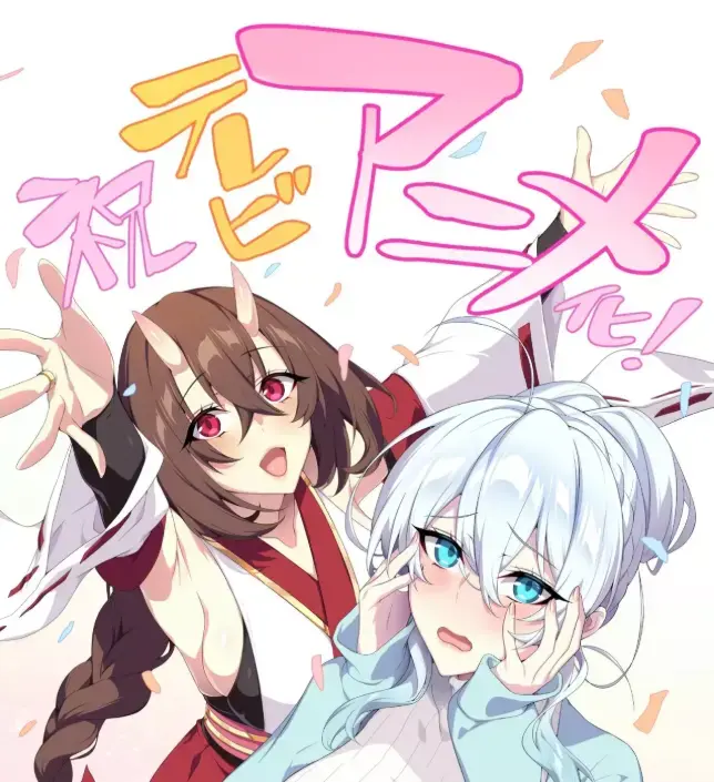 《雪女不擅长交际》全集高清免费在线看-完整版无删减雪女不擅长交际-次元动漫无广告观看-未亡人雪女的诅咒戒指动画