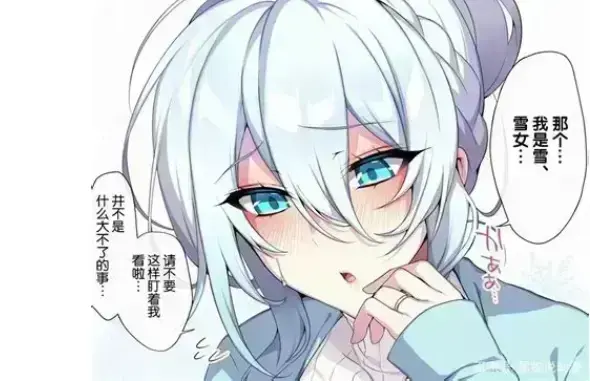 《不擅长交际未亡人雪女的诅咒戒指》资源下载-1080P高清在线观看完整版-不擅长交际未亡人雪女的诅咒戒指无删减全集