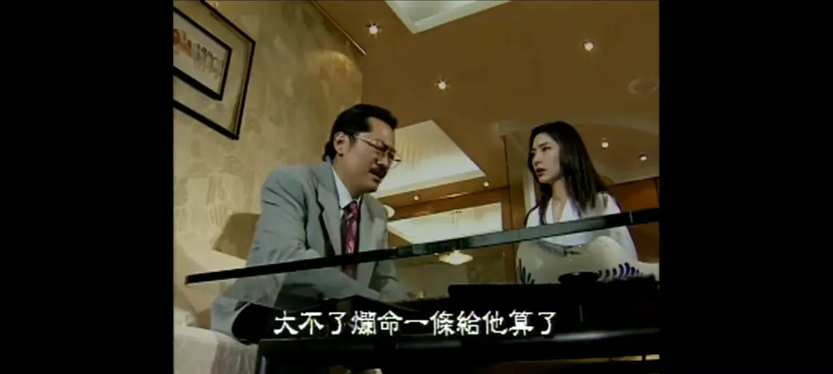《新桃色交易》4K蓝光高清修复版免费在线观看-未删减全集无广告播放-90年代港风佳作新桃色交易HD双字资源