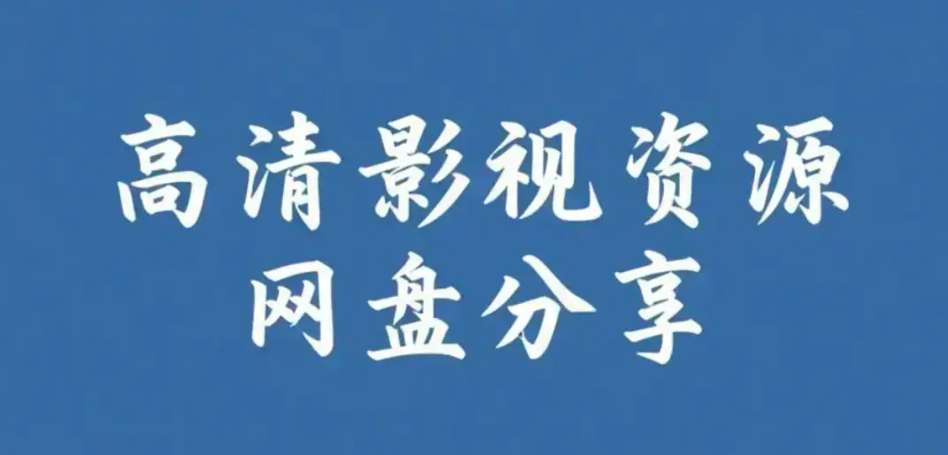 《每日大赛mrds》全集高清完整版在线观看-校园反差大赛与情侣挑战赛热门合集-每日反差女友主题日精彩回顾免费资源下载