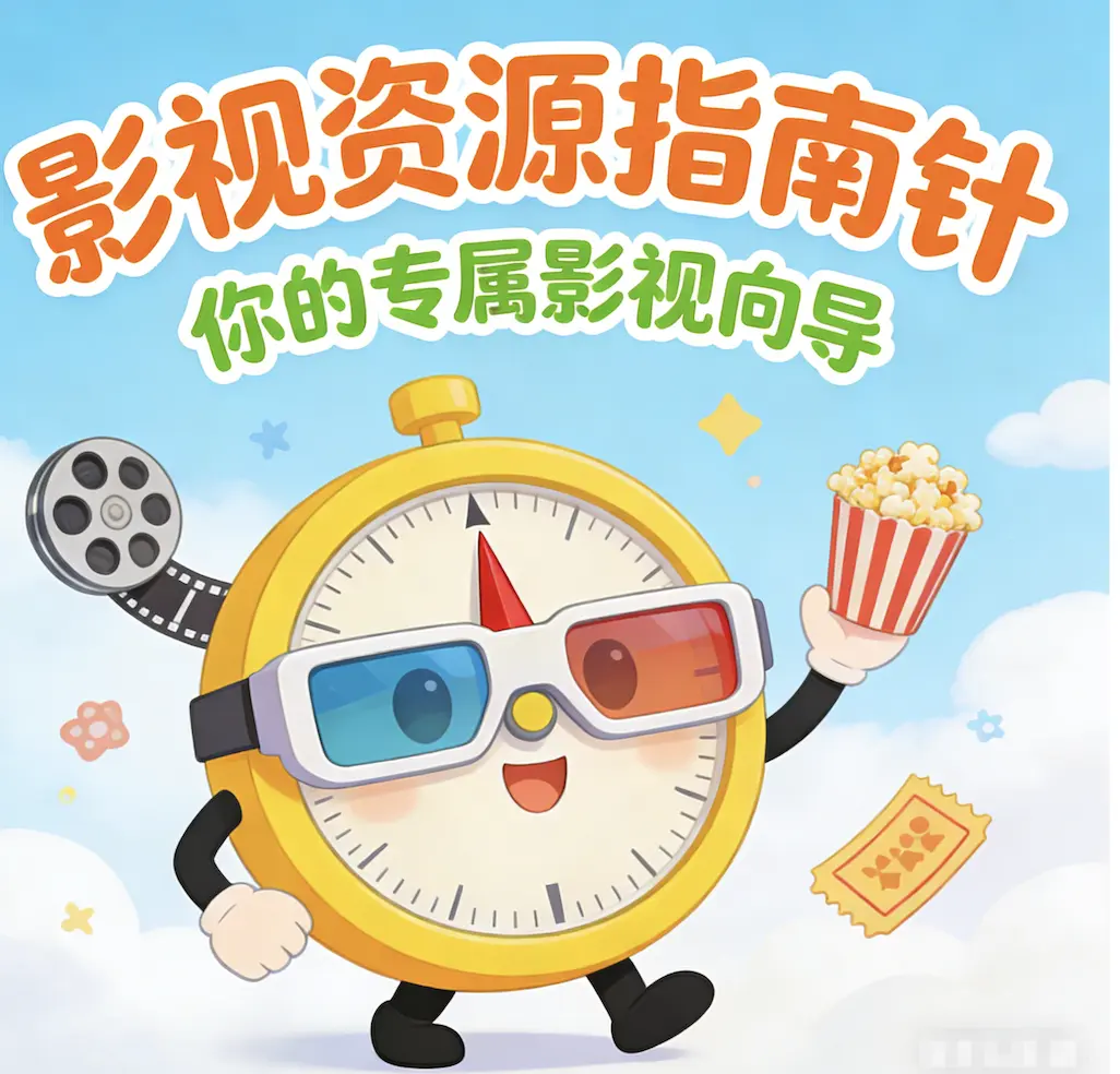 意大利电影《红辣椒》完整版高清免费在线观看-无删减全集在线播放-电影《红辣椒》无广告资源