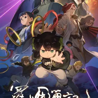 《杀死你的旅程》漫画版完整版免费在线观看_高清1080P画质HD中字未删减全集_无广告流畅观影网盘资源